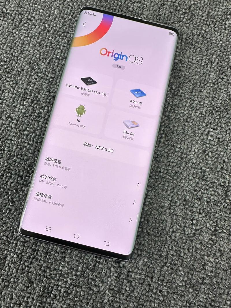 vivo NEX3 - 无界瀑布屏旗舰手机_资料手册-5