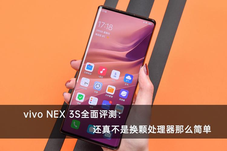 vivo NEX 3S - 瀑布屏5G旗舰手机_百科资料-2 vivo NEX 3S - 瀑布屏5G旗舰手机_百科资料-2