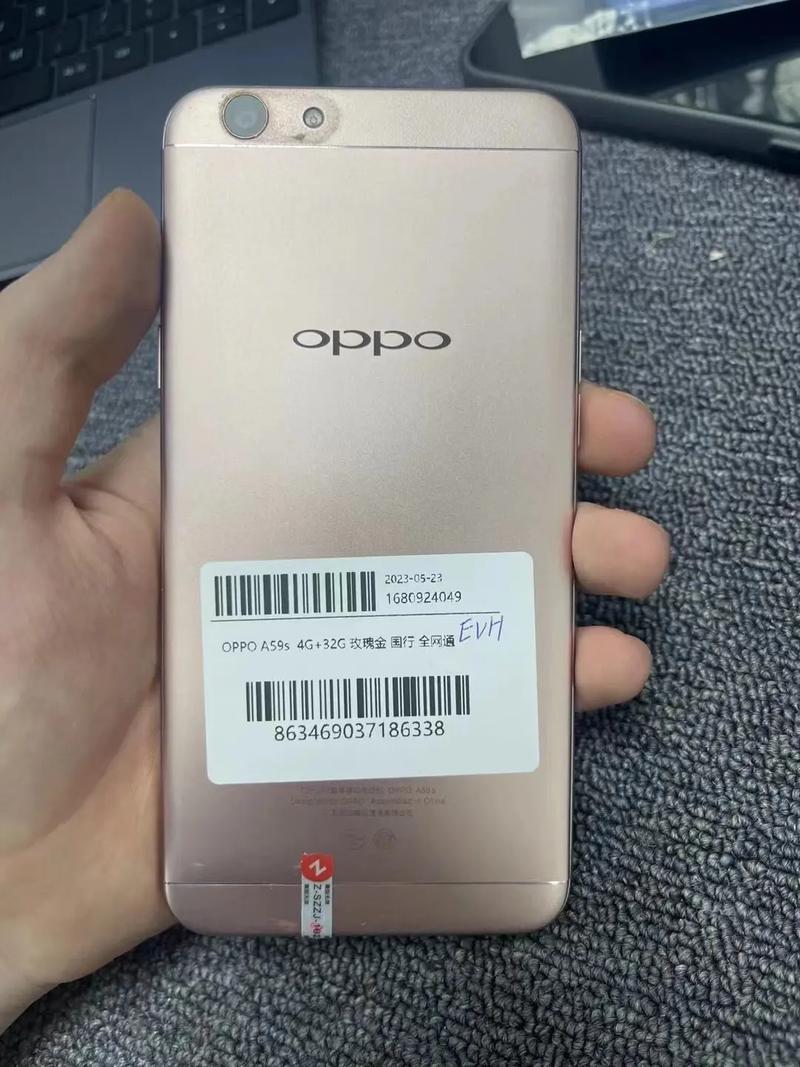 OPPO A59s - 高清拍照智能手机_资料大全-3