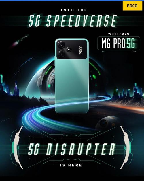 POCO M6 Pro 5G - 高刷快充智能手机_资料库-3