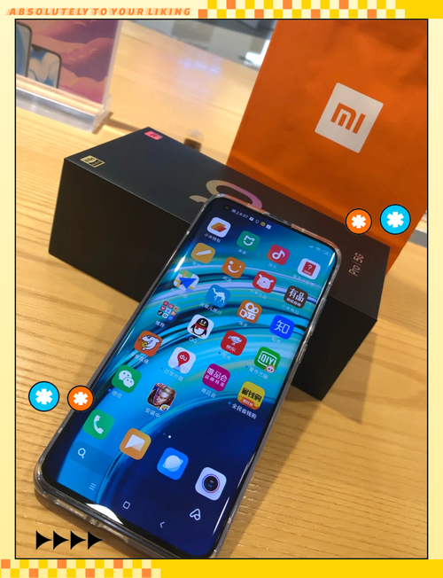 小米手机10 Pro - 旗舰影像智能手机_资料库-2