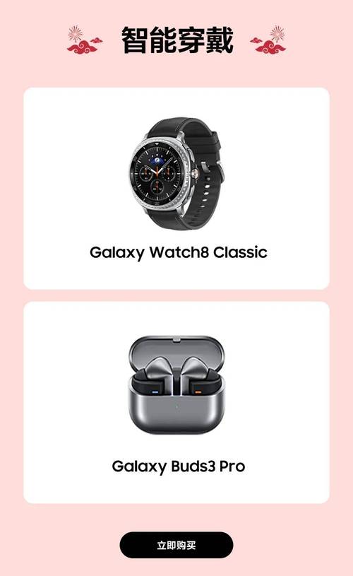 Galaxy A11 - 大屏入门智能手机_资料库-4