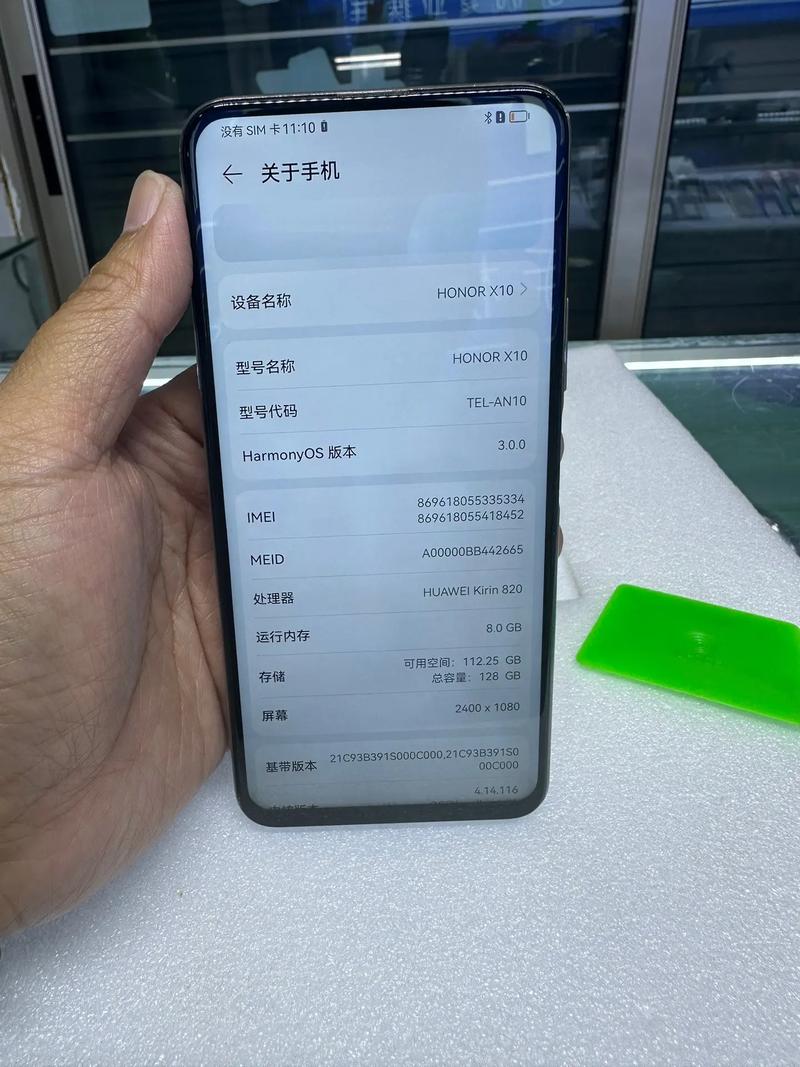 荣耀X10s - 超长续航5G手机_百科资料-2