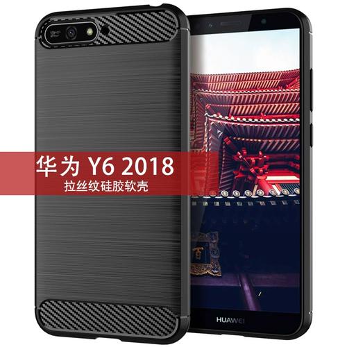 华为 Y6 - 高清大屏智能手机_资料手册-2