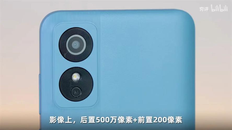 中兴畅行40 SE - 高清大屏智能手机_资料手册-4