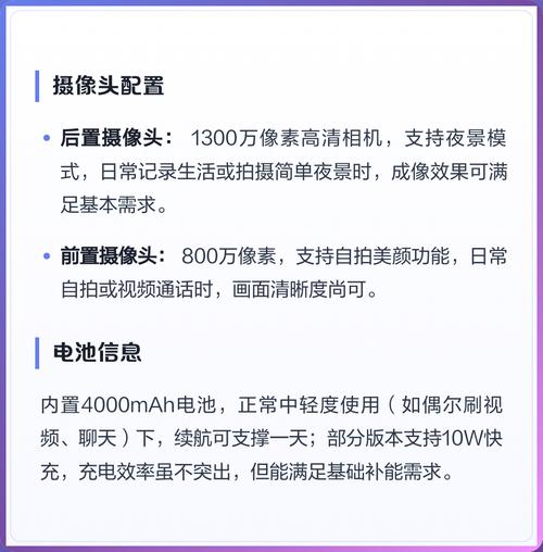 乐视 Y17 Pro - 全面屏智能手机_资料库-5