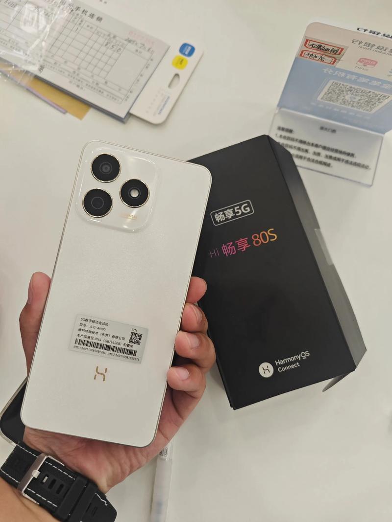 华为 智选 Hi 畅享 80S - 长续航5G手机_百科资料-3