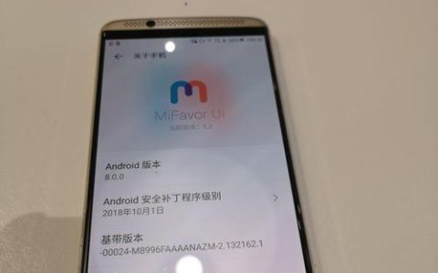 中兴Axon 7 – 双声道影音手机_百科资料