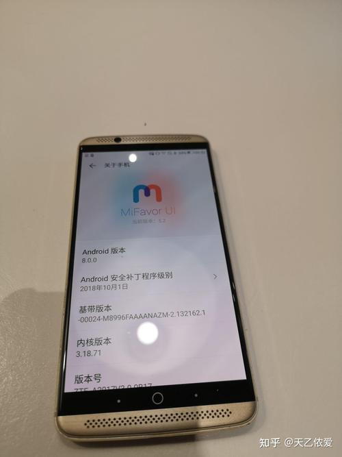 中兴Axon 7 - 双声道影音手机_百科资料-1 中兴Axon 7 - 双声道影音手机_百科资料-1