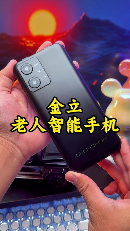 金立 V800 - 长续航商务手机_百科资料-4