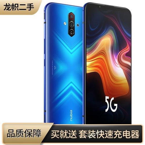 nubia Play – 144Hz电竞游戏手机_资料手册