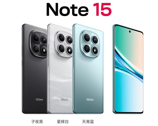 红米Note 15 - 超长续航中端智能手机_资料合集-3