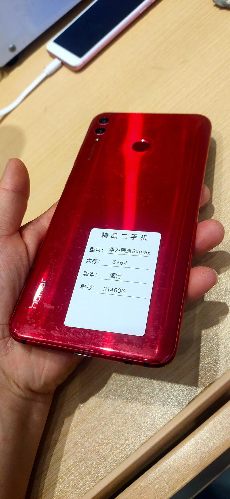 荣耀8X Max - 大屏影音手机_百科资料-3