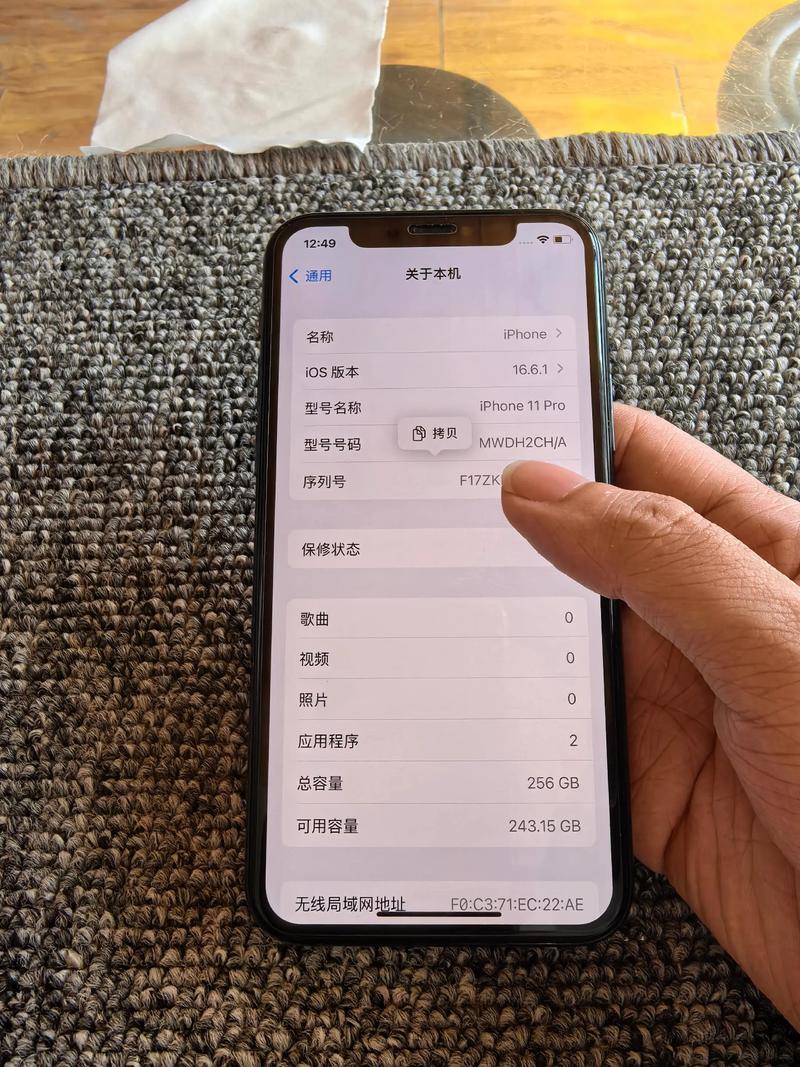 iPhone 11 Pro - 三摄旗舰智能手机_资料库-5