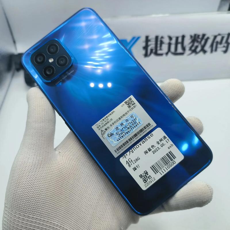 华为 nova 8 SE - 超薄快充智能手机_资料库-5