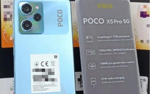 POCO X5 Pro – 骁龙芯高性能手机_百科资料