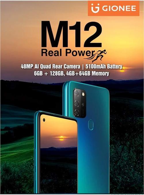 金立 M12 – 大电池长续航手机_百科资料
