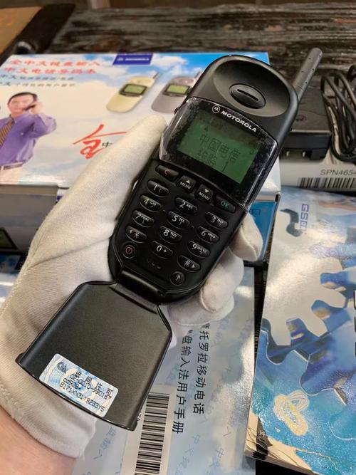 摩托罗拉 cd928 - 经典翻盖手机_资料手册-3 摩托罗拉 cd928 - 经典翻盖手机_资料手册-3