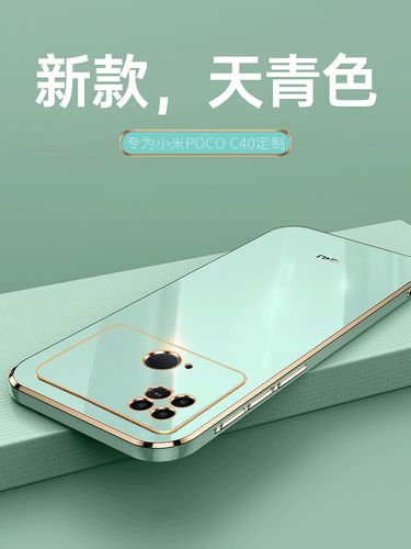 POCO C40 - 长续航入门智能手机_资料大全-5