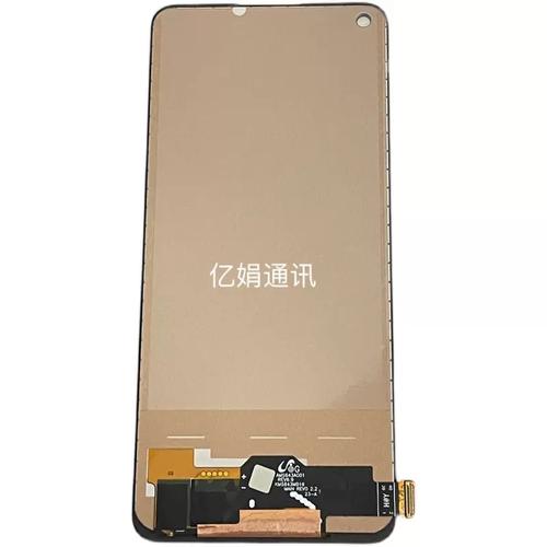 realme narzo 50 Pro - 高刷游戏手机_百科资料-4