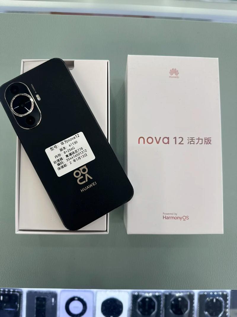 华为 nova 12 - 时尚影像智能手机_资料合集-2