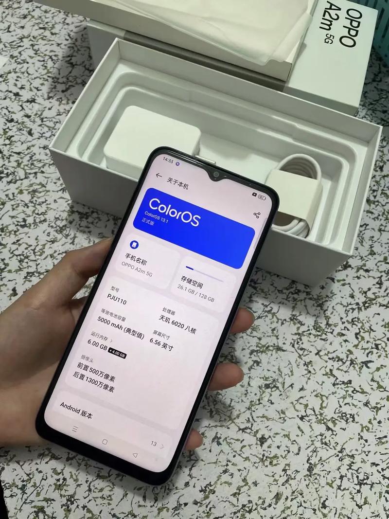 OPPO A2m - 长续航护眼手机_百科资料-5