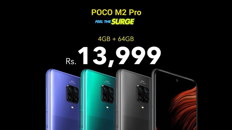 POCO M2 Pro - 超长续航智能手机_百科资料-3