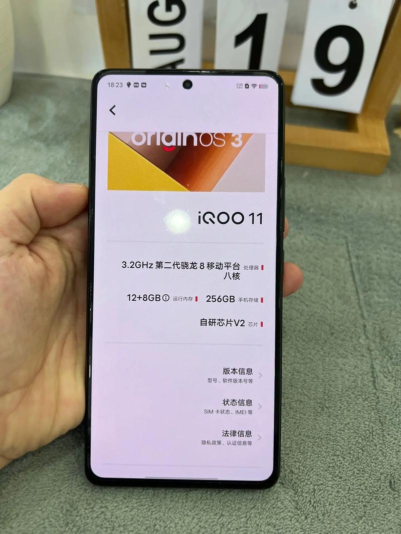 iQOO 11 - 性能电竞旗舰手机_资料手册-2