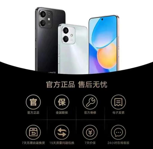 荣耀Play6T Pro - 高刷护眼手机_资料大全-5