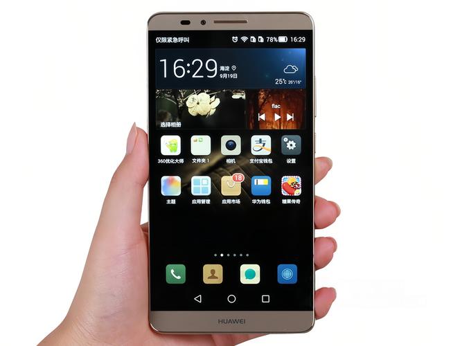 华为 Ascend Mate 7 - 大屏商务智能手机_资料大全-2