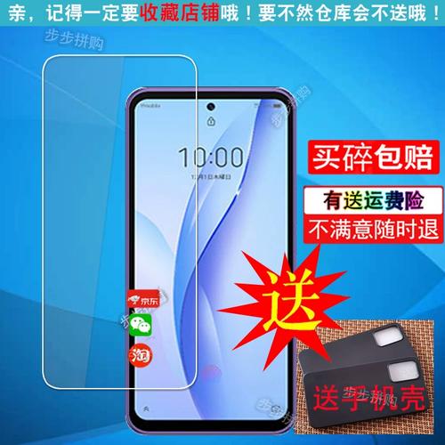 中兴Libero 5G III - 5G入门智能手机_资料库-3