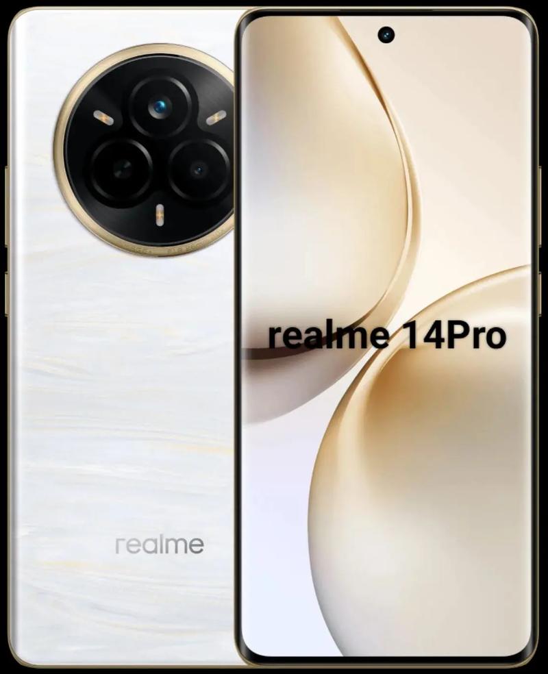 realme 14 - 超长续航智能手机_资料手册-2