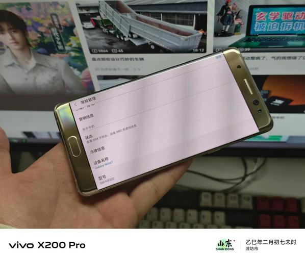Galaxy Note 7 N9300 - 双曲面屏商务手机_百科资料-3