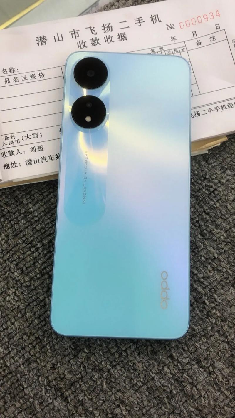 OPPO A38 - 高清大屏智能手机_资料库-5