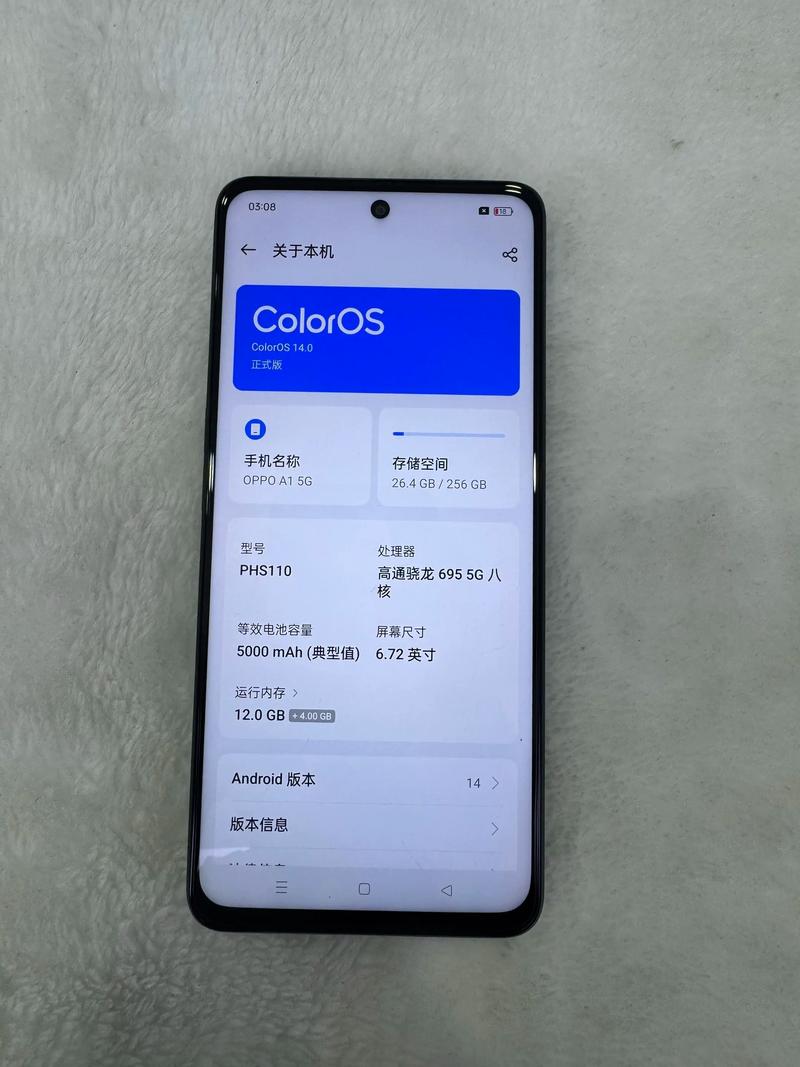 OPPO A1 (2018) - 全面屏入门手机_百科资料-5 OPPO A1 (2018) - 全面屏入门手机_百科资料-5