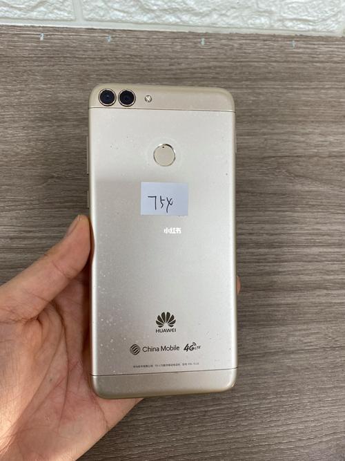 华为畅享 7S - 全面屏长续航手机_资料库-1