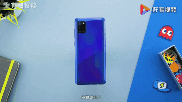 Galaxy A31 - 超清影像智能手机_资料手册-4 Galaxy A31 - 超清影像智能手机_资料手册-4