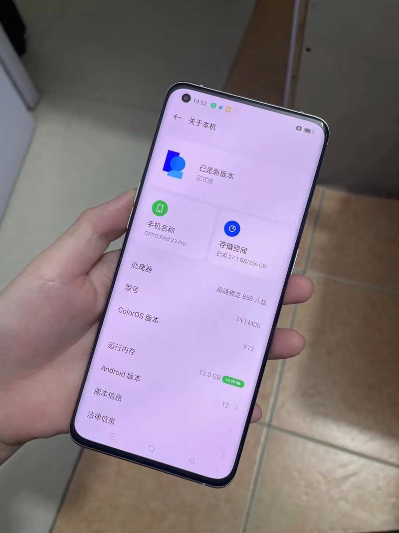 OPPO Find X3 Pro - 双主摄影像旗舰手机_百科资料-5