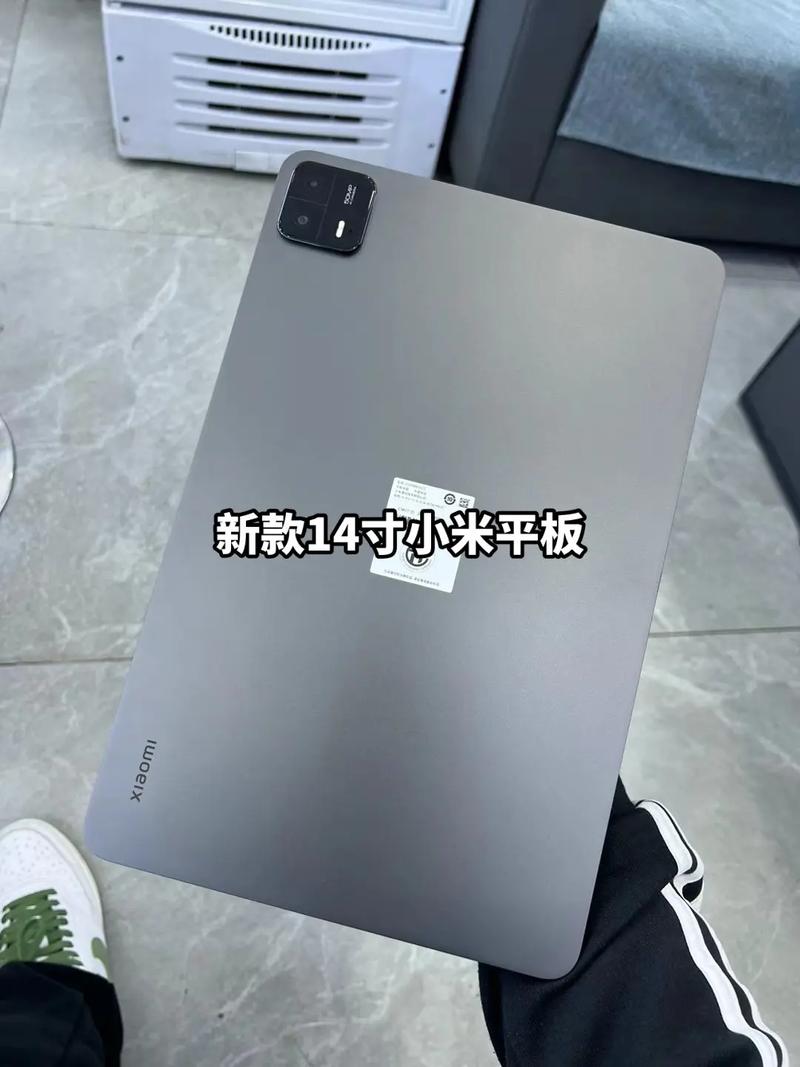 小米平板6 Max 14 - 大屏旗舰平板_百科资料-5