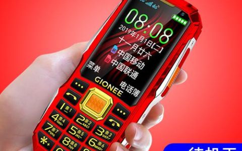 金立 A9L – 超长续航商务手机_百科资料