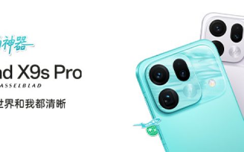 OPPO Find X9 – 超清影像旗舰手机_资料大全