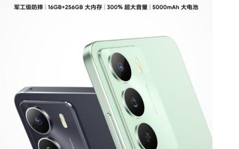 realme V70s – 高清影像续航手机_资料手册