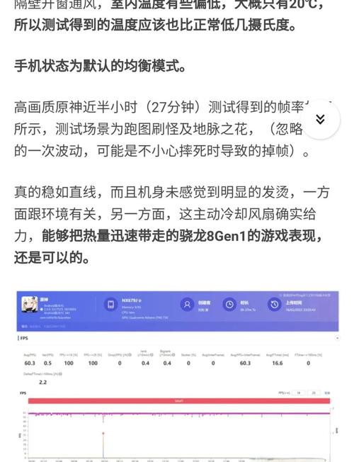红魔7 - 游戏性能旗舰手机_百科资料-5