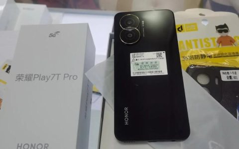 荣耀Play7T Pro – 超清护眼千元手机_资料手册