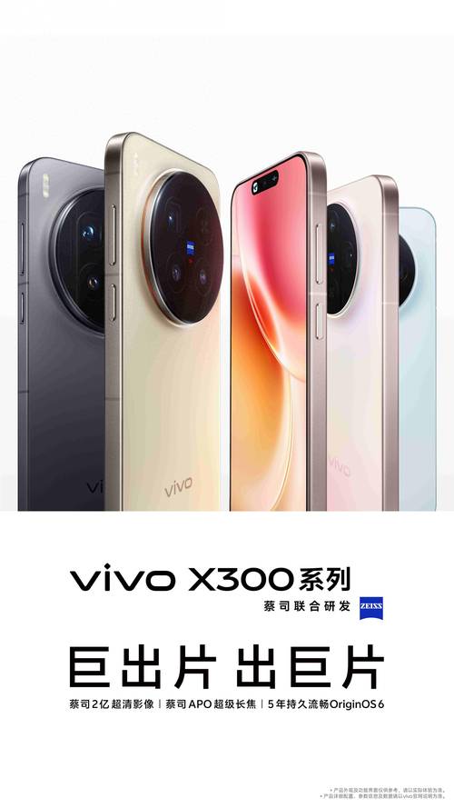 vivo X3 - 纤薄HiFi音乐手机_资料大全-4