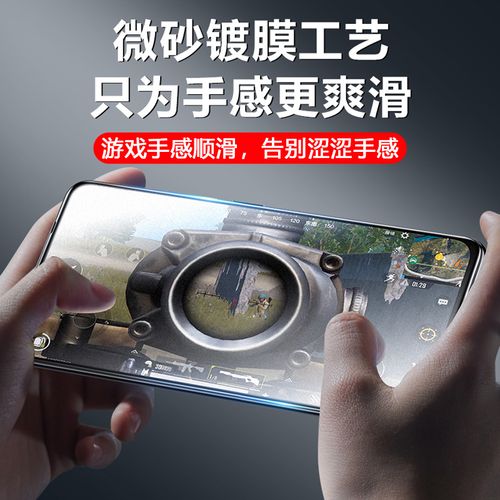 POCO F4 GT - 骁龙8游戏手机_资料大全-5