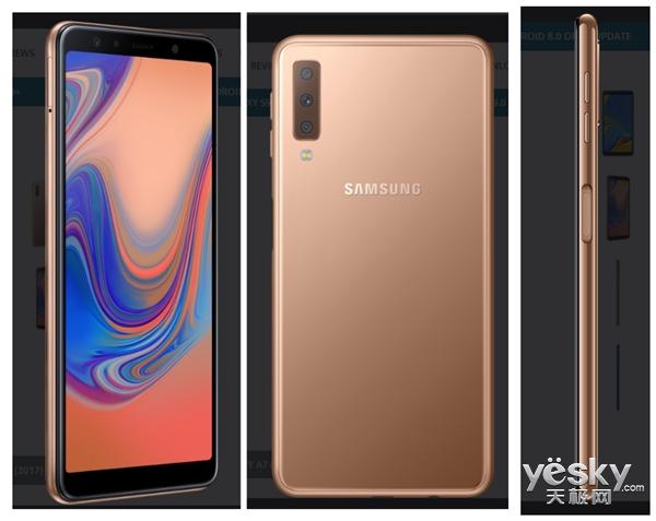 Galaxy A7 (2018) - 三摄时尚手机_资料手册-4
