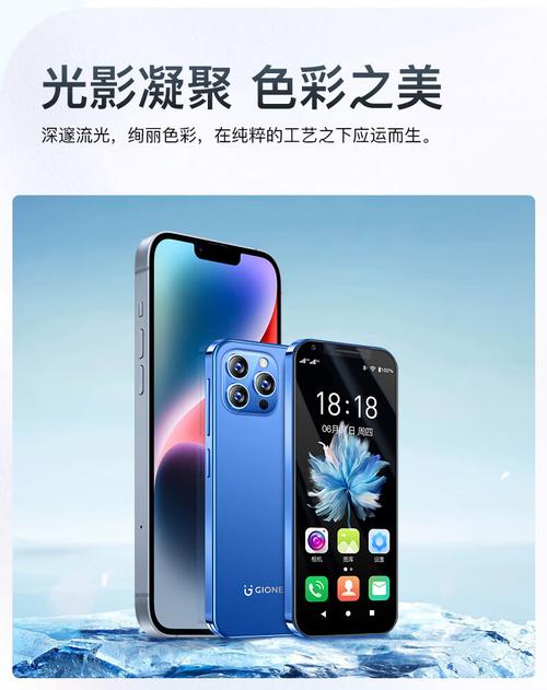 金立 G207 - 超长续航功能手机_百科资料-4
