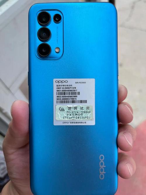 OPPO R5 - 超薄4G智能手机_资料大全-5