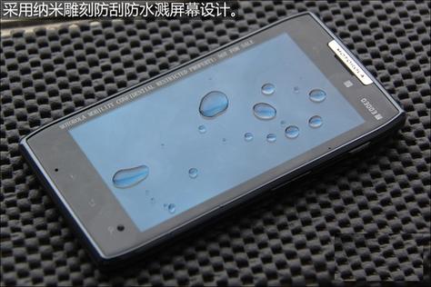 摩托罗拉 DROID RAZR - 超薄折叠手机_百科资料-5
